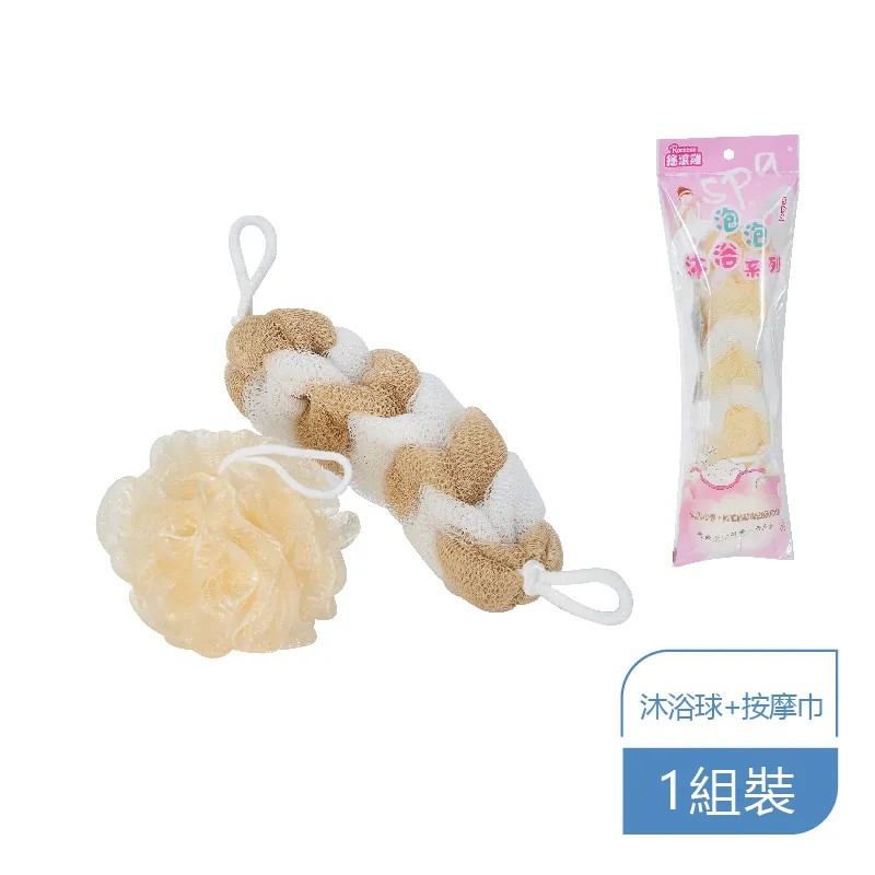 搖滾雞沐浴用品組