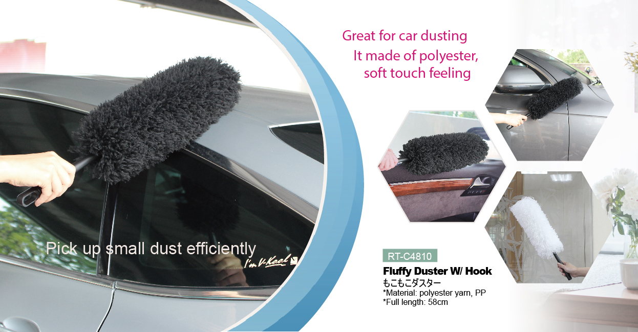 RT-C4810 Fluffy Duster W/ Hook(Car Cleansing Series)